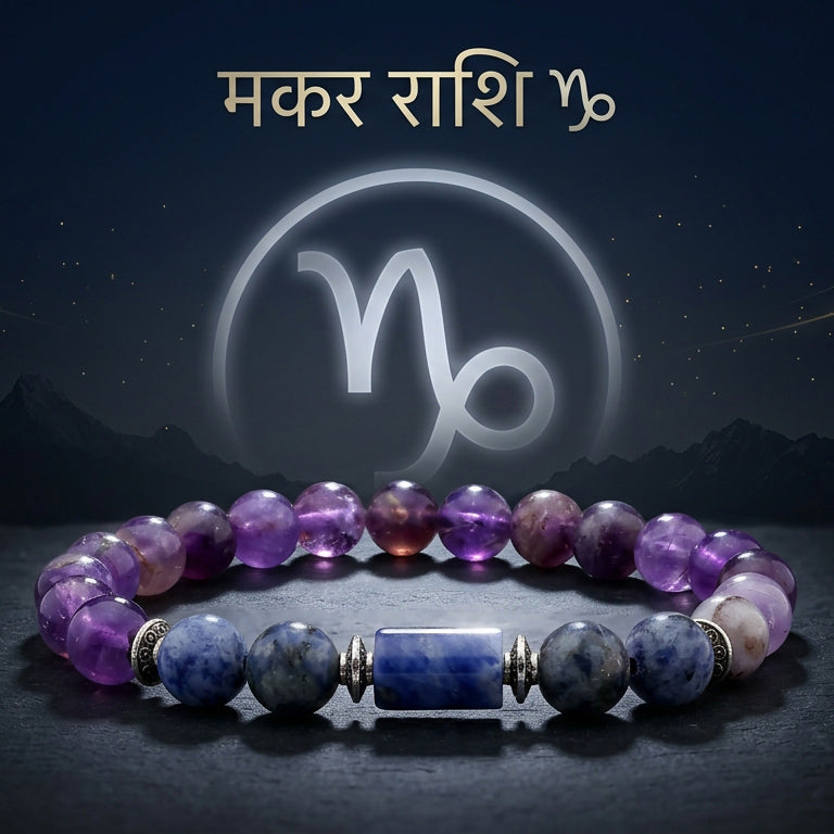 Amethyst Capricorn Bracelet: Spiritual Wisdom Crystals for Makar