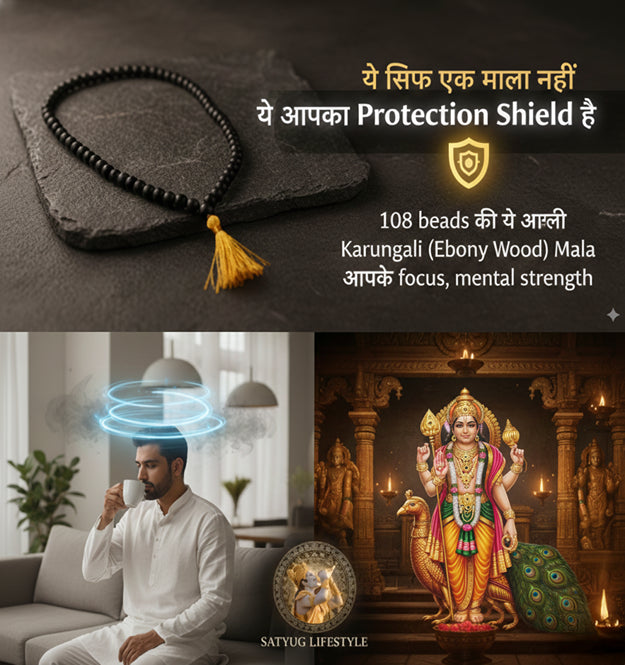 Original Karungali Malai 108-Beads Ebony Wood with Govt. Certified